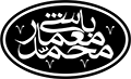 محمد معمارباشی